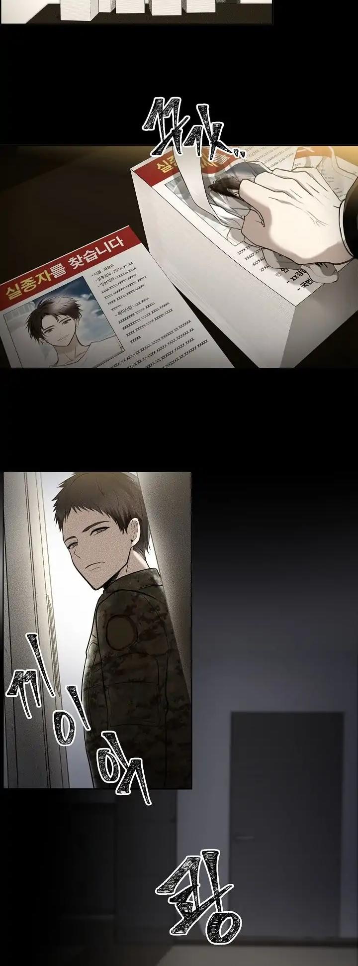 Ranker Who Lives A Second Time Chapter 1 page 5 - Chapter 1