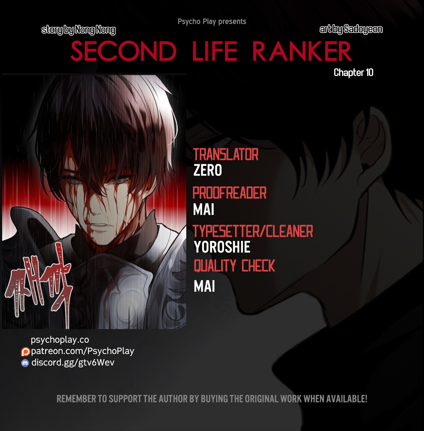 Ranker Who Lives A Second Time Chapter 10 page 1 - Chapter 10