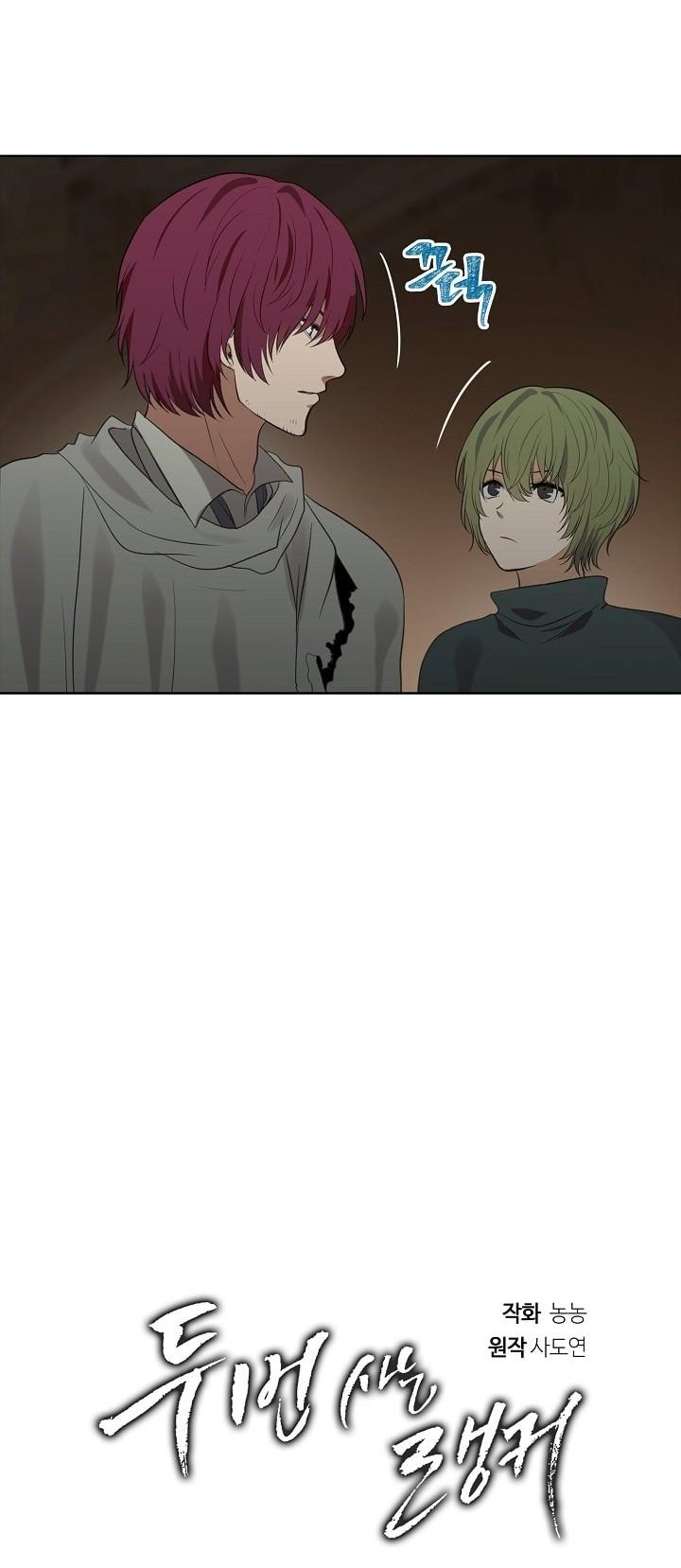 Ranker Who Lives A Second Time Chapter 10 page 37 - Chapter 10
