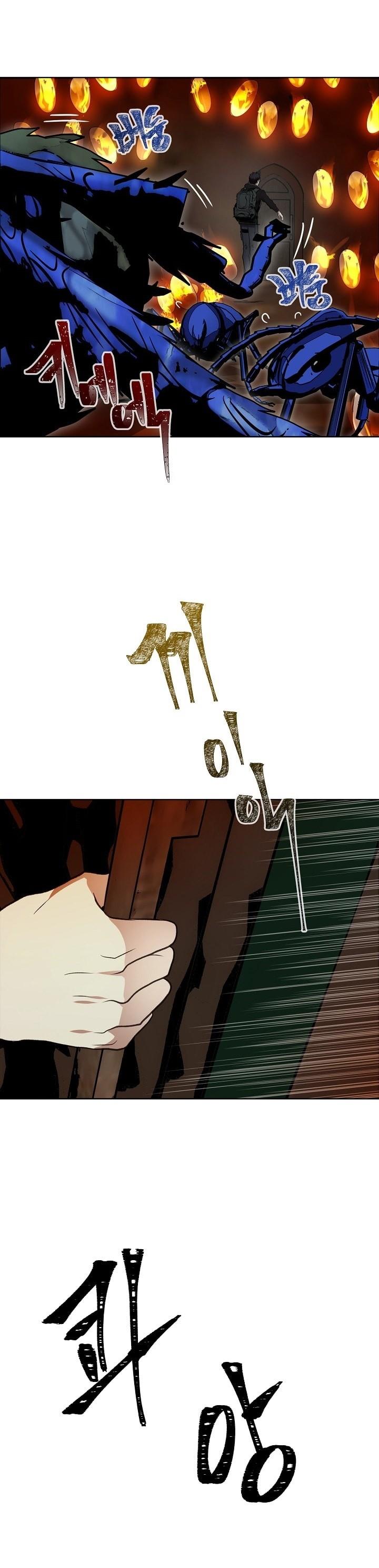 Ranker Who Lives A Second Time Chapter 10 page 9 - Chapter 10