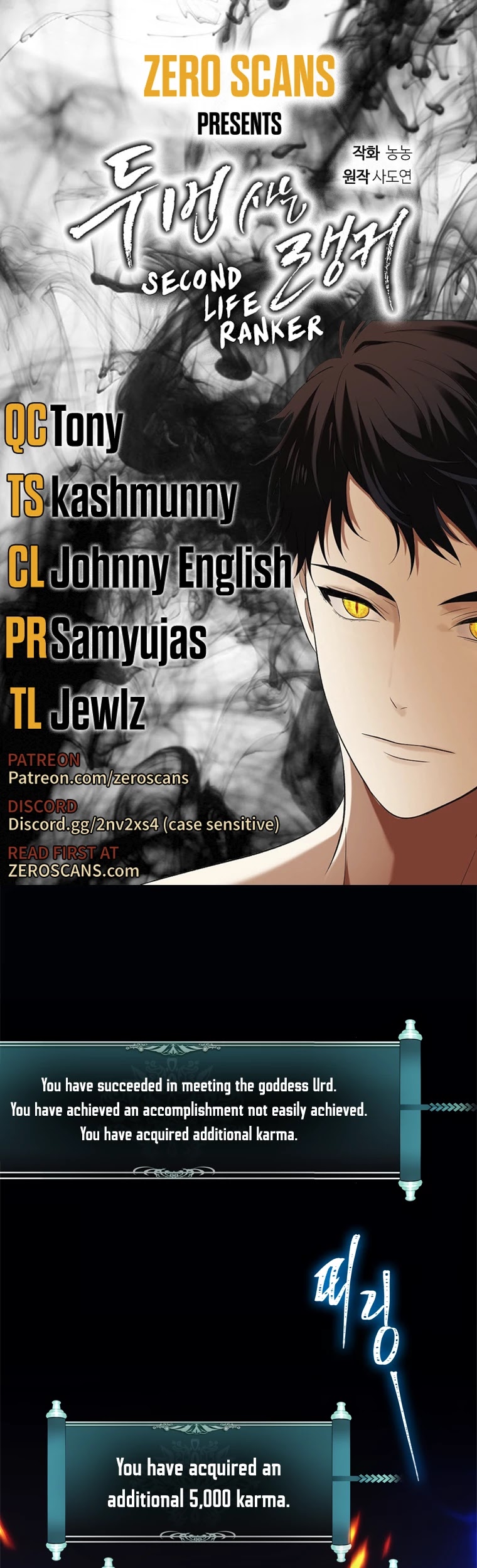 Ranker Who Lives A Second Time Chapter 101 page 1 - Chapter 101