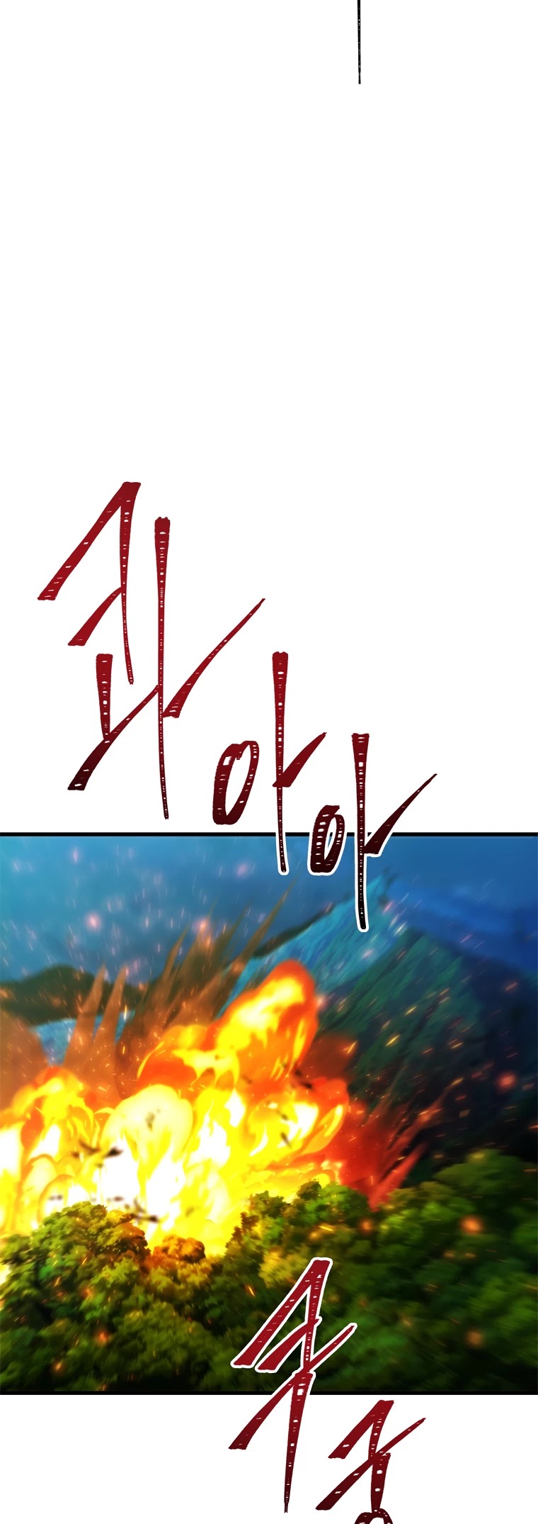Ranker Who Lives A Second Time Chapter 102 page 13 - Chapter 102