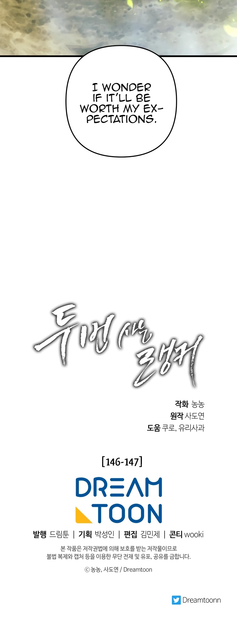 Ranker Who Lives A Second Time Chapter 102 page 49 - Chapter 102