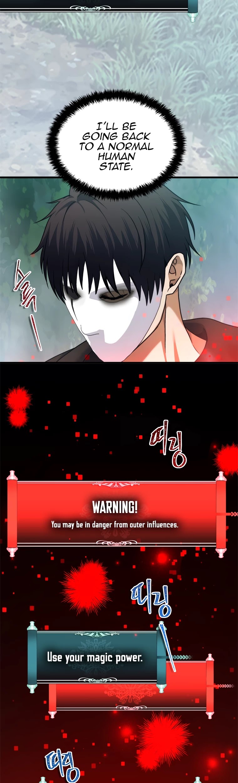 Ranker Who Lives A Second Time Chapter 103 page 30 - Chapter 103