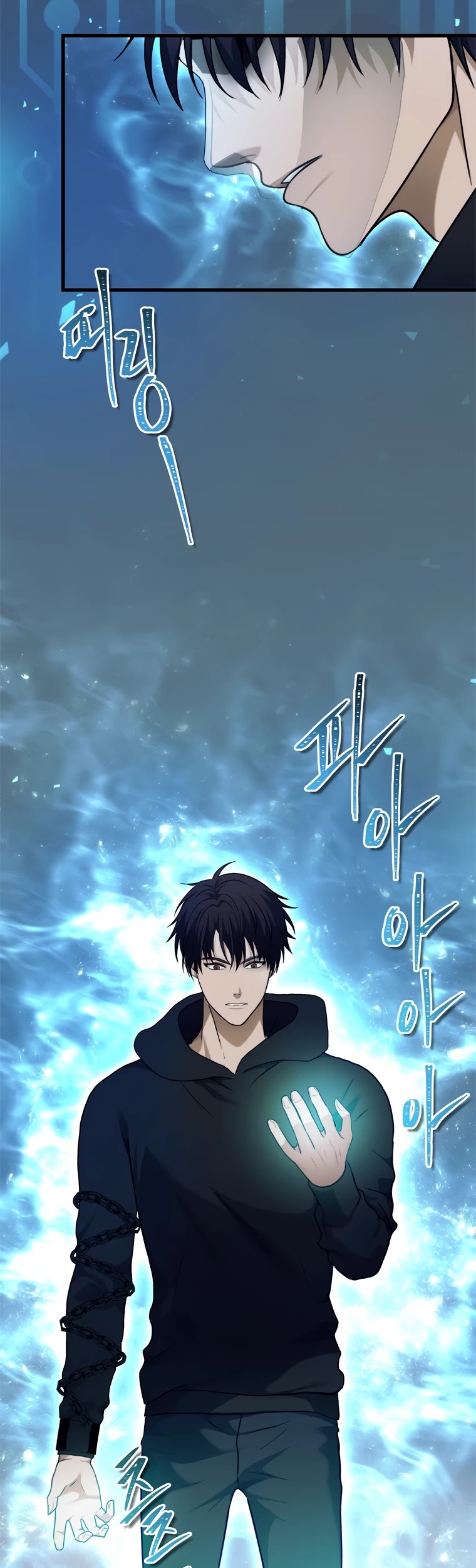 Ranker Who Lives A Second Time Chapter 103 page 51 - Chapter 103