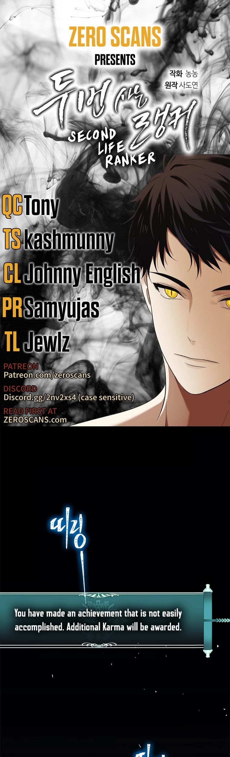 Ranker Who Lives A Second Time Chapter 104 page 1 - Chapter 104