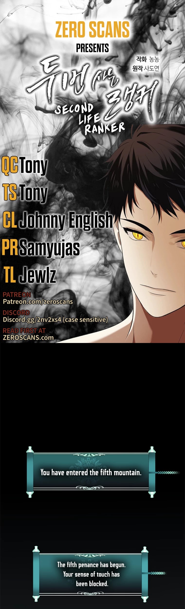 Ranker Who Lives A Second Time Chapter 105 page 1 - Chapter 105