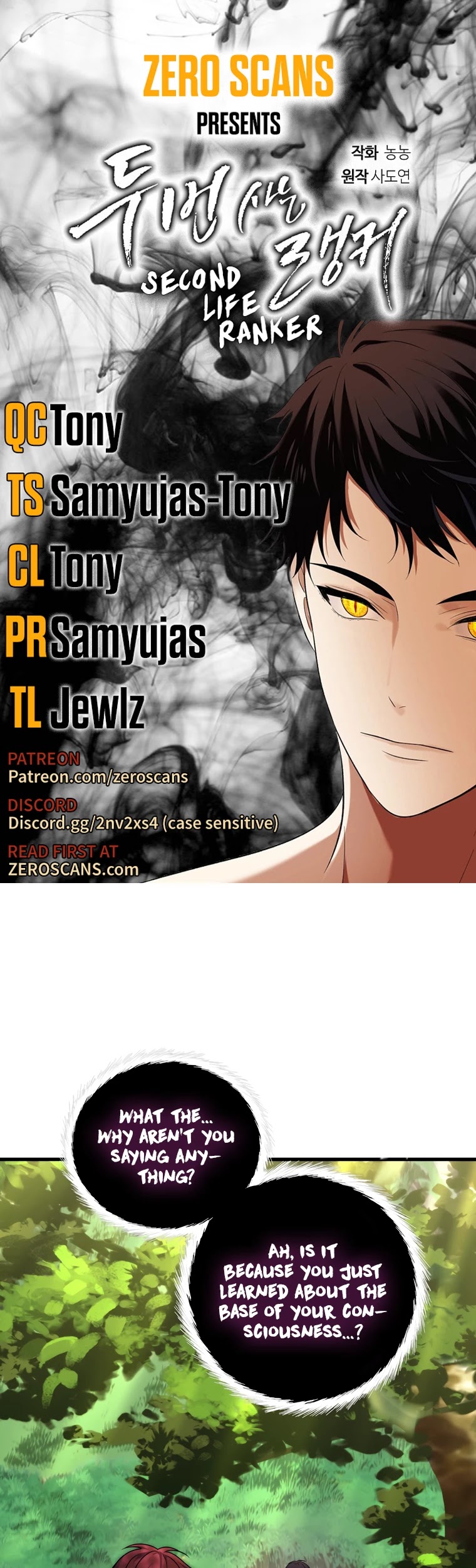 Ranker Who Lives A Second Time Chapter 106 page 1 - Chapter 106