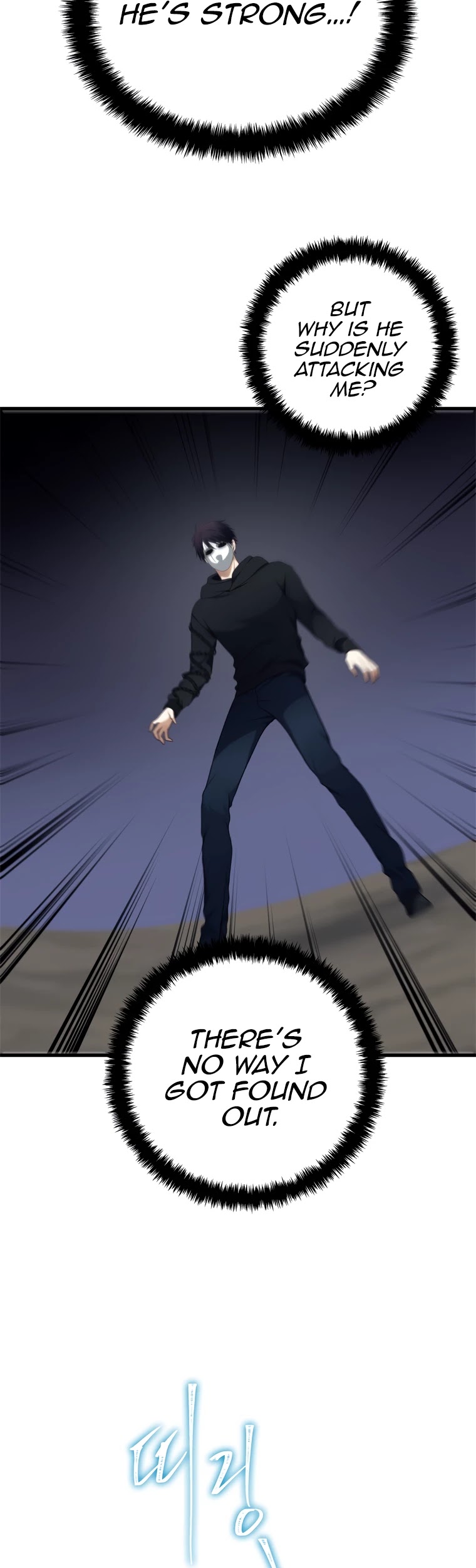 Ranker Who Lives A Second Time Chapter 106 page 52 - Chapter 106