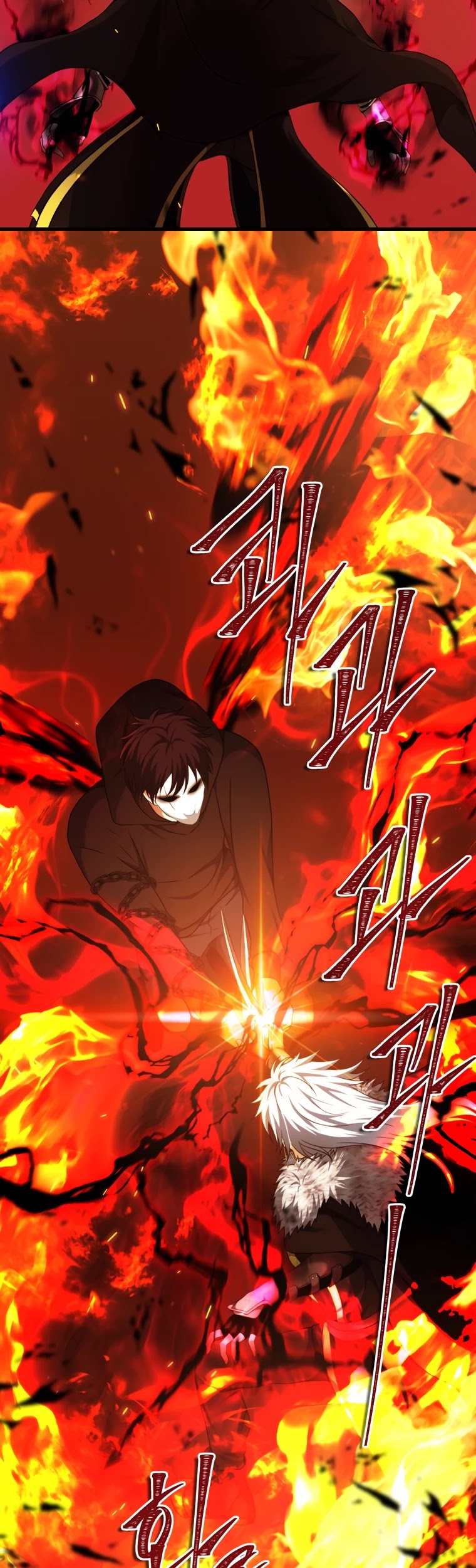 Ranker Who Lives A Second Time Chapter 107 page 17 - Chapter 107
