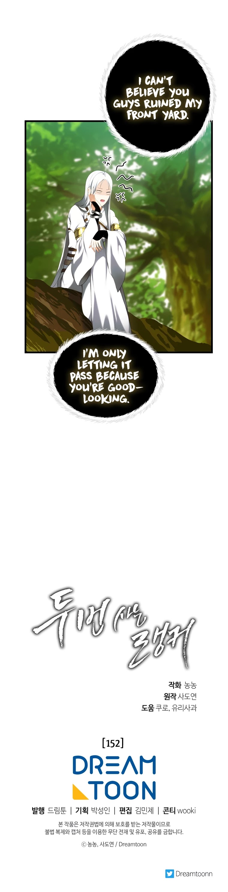Ranker Who Lives A Second Time Chapter 107 page 50 - Chapter 107