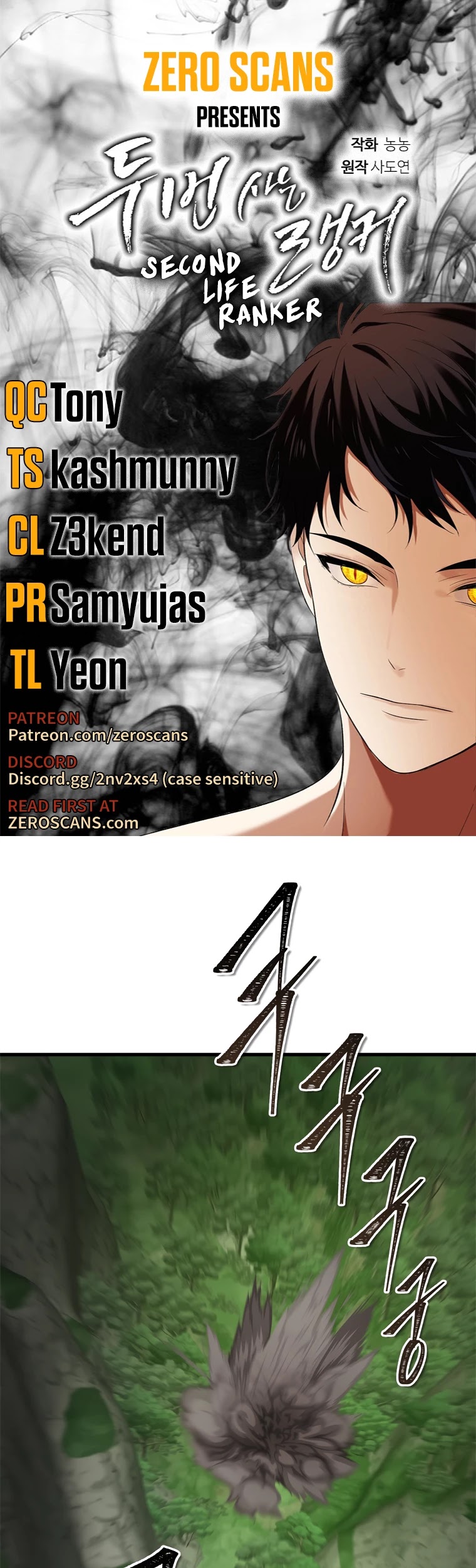 Ranker Who Lives A Second Time Chapter 109 page 1 - Chapter 109