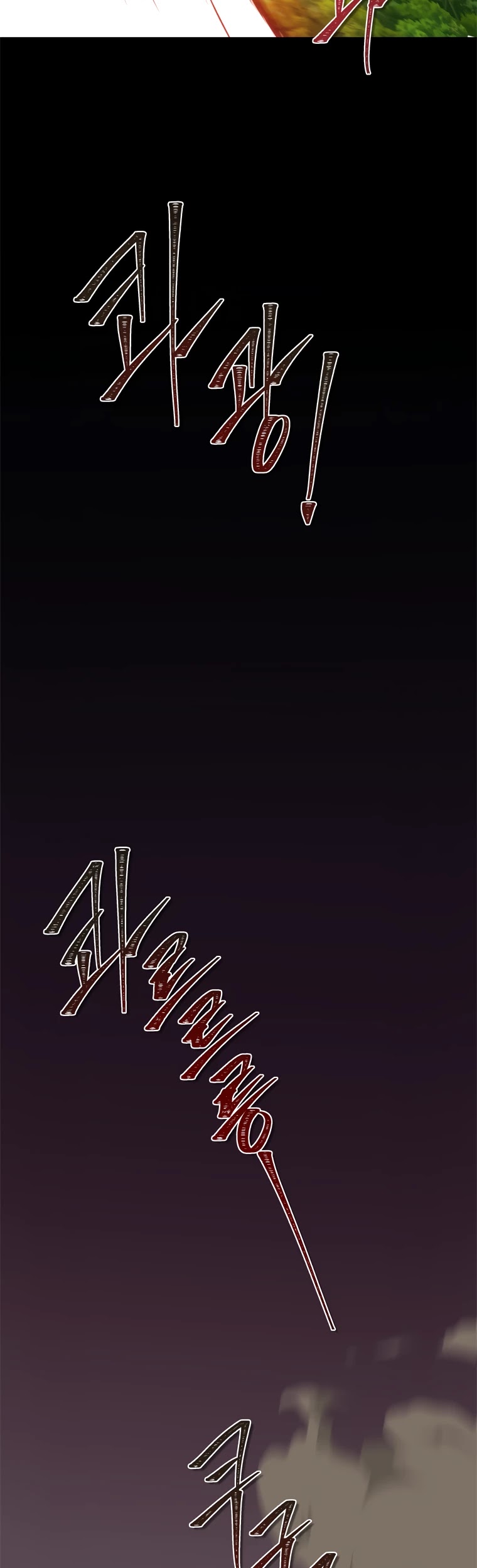 Ranker Who Lives A Second Time Chapter 109 page 26 - Chapter 109