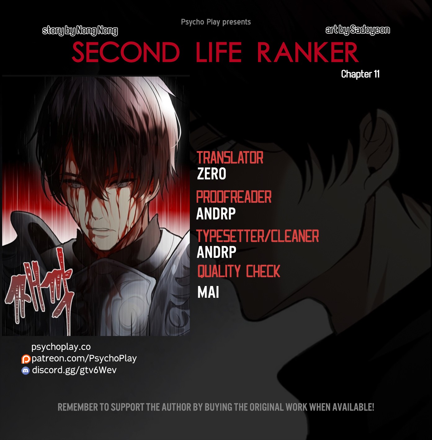 Ranker Who Lives A Second Time Chapter 11 page 1 - Chapter 11