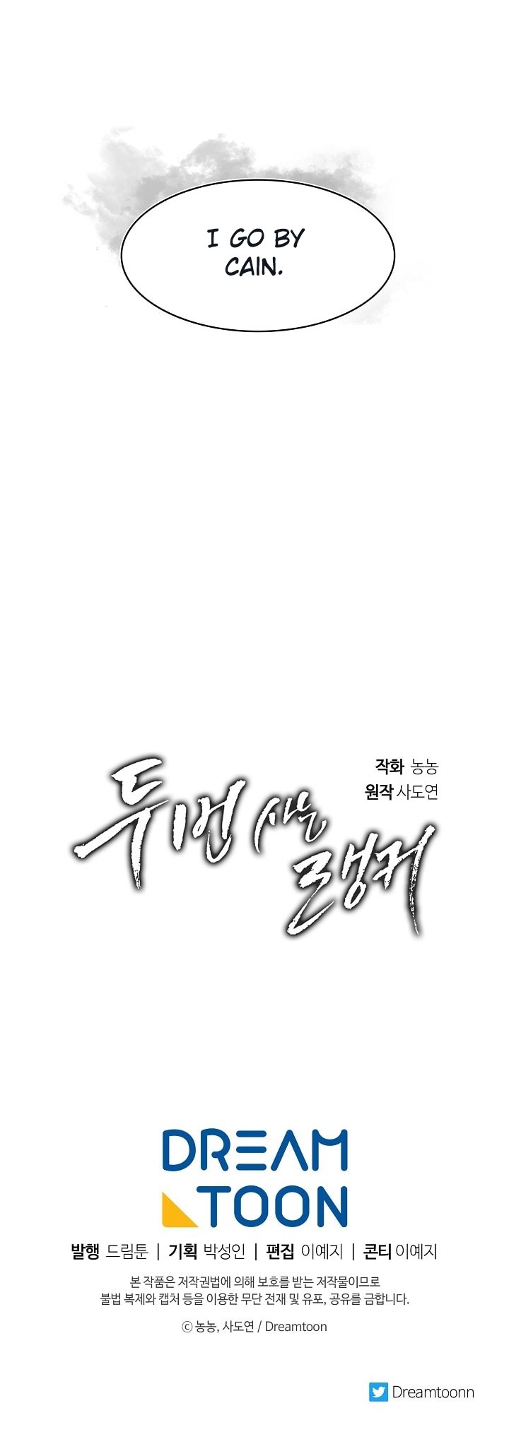 Ranker Who Lives A Second Time Chapter 11 page 37 - Chapter 11