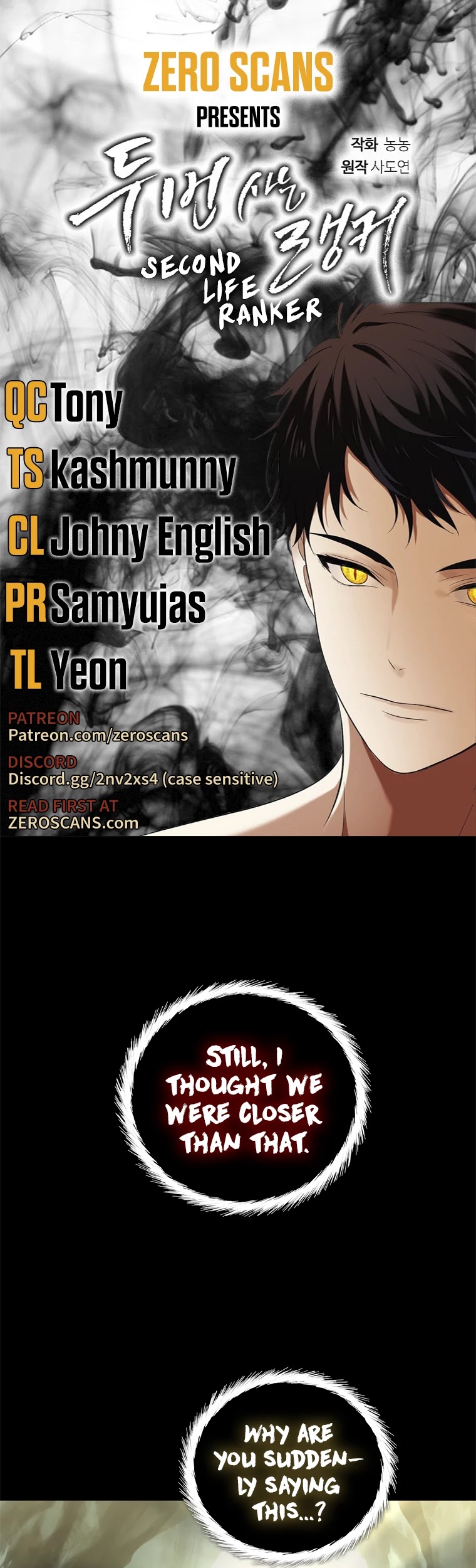 Ranker Who Lives A Second Time Chapter 111 page 1 - Chapter 111