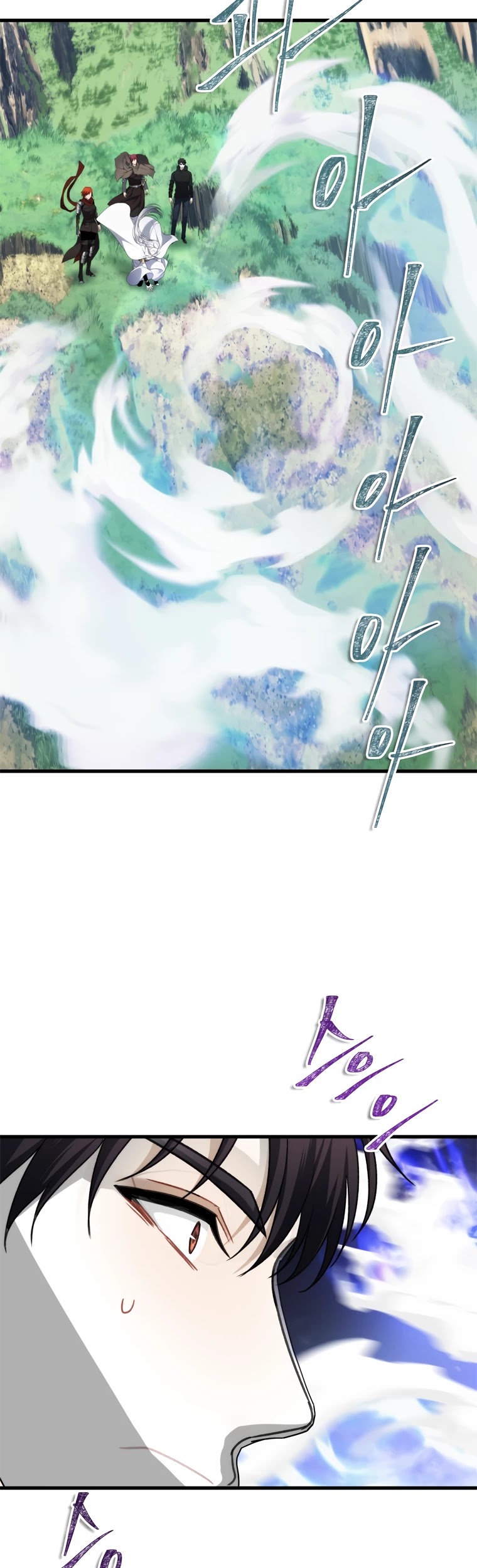 Ranker Who Lives A Second Time Chapter 112 page 17 - Chapter 112