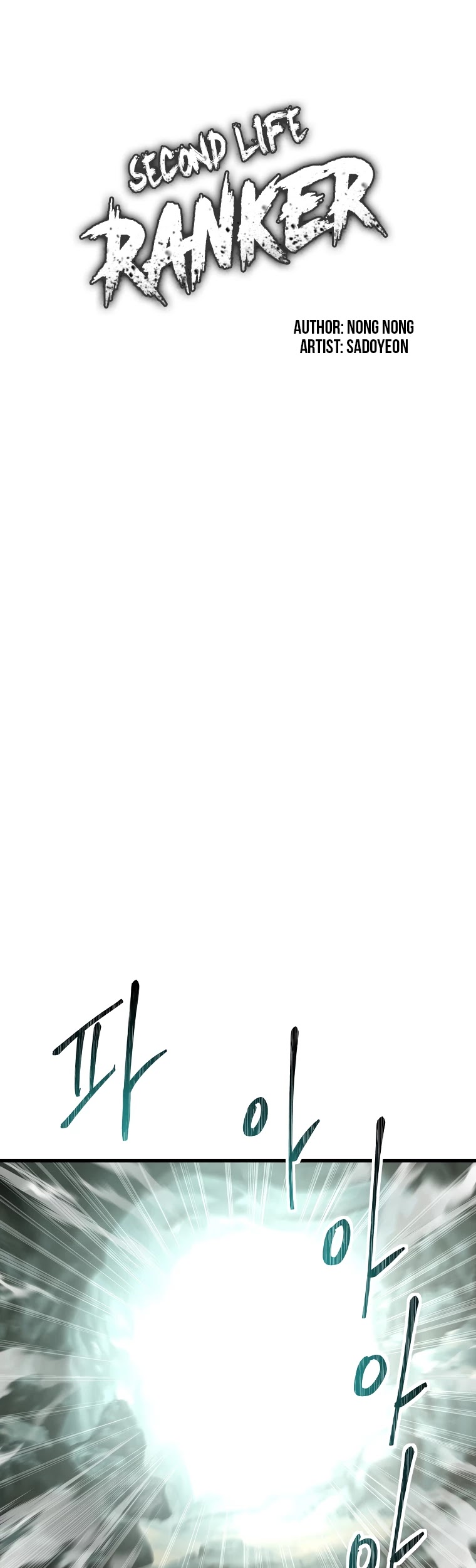 Ranker Who Lives A Second Time Chapter 114 page 28 - Chapter 114