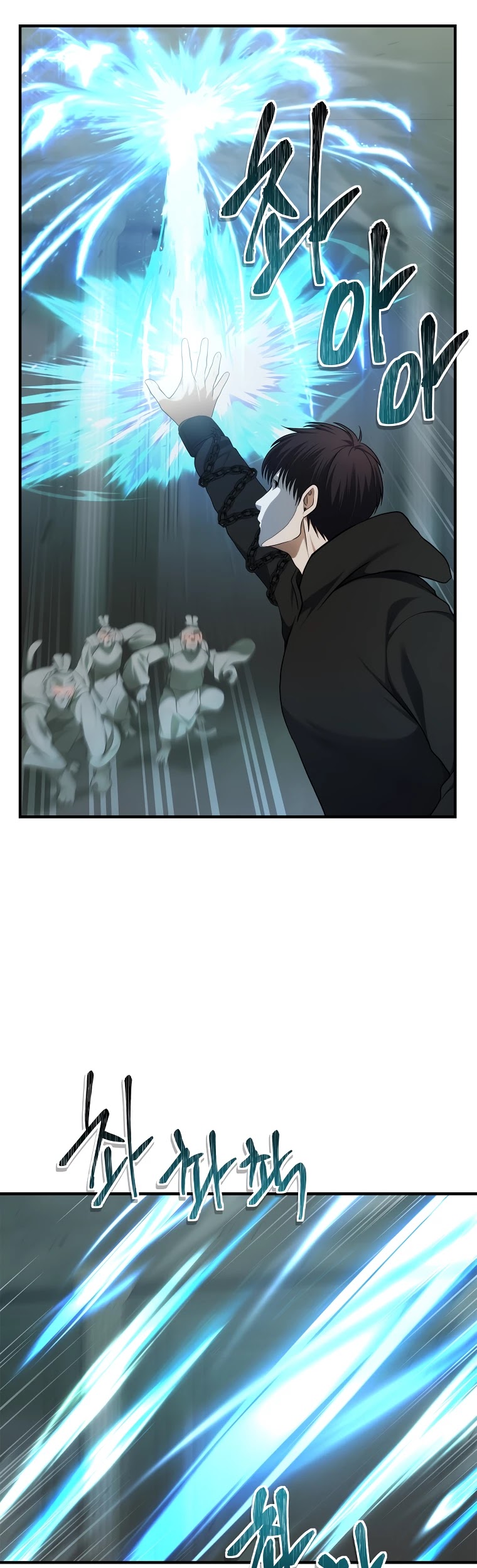 Ranker Who Lives A Second Time Chapter 115 page 33 - Chapter 115
