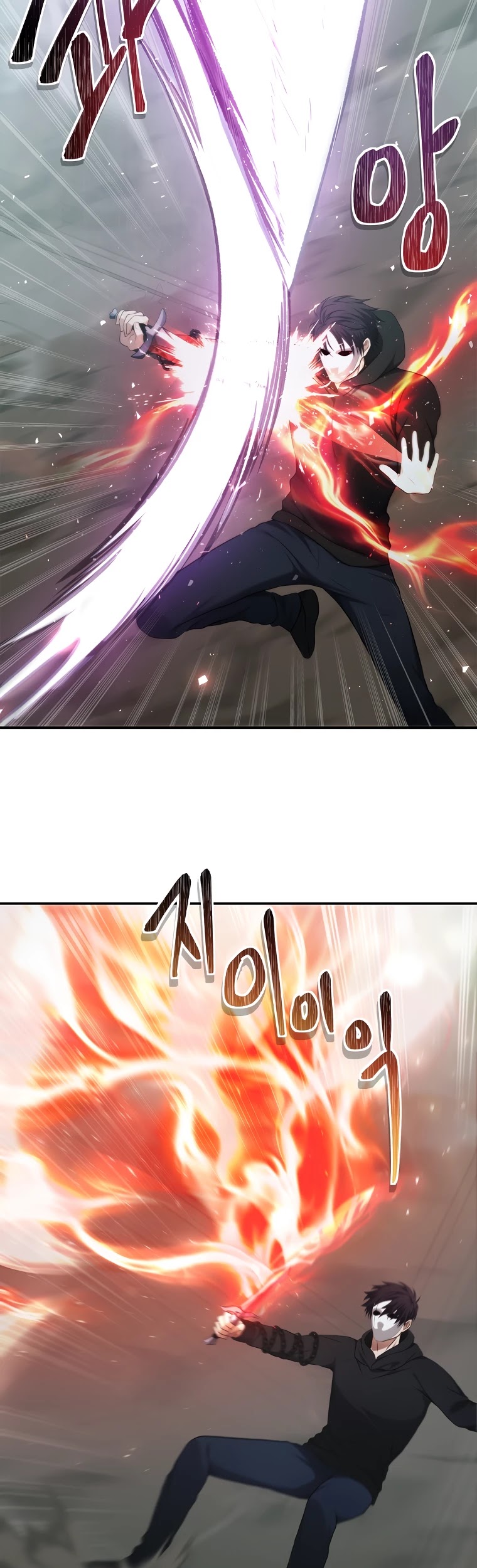 Ranker Who Lives A Second Time Chapter 116 page 22 - Chapter 116