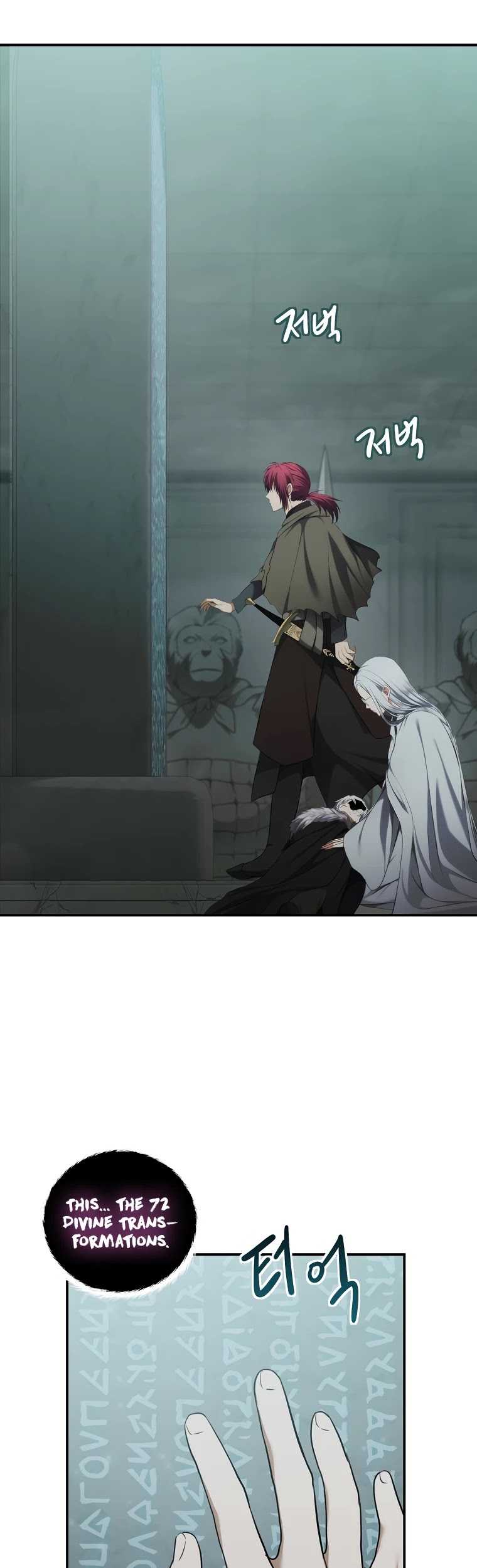 Ranker Who Lives A Second Time Chapter 116 page 3 - Chapter 116