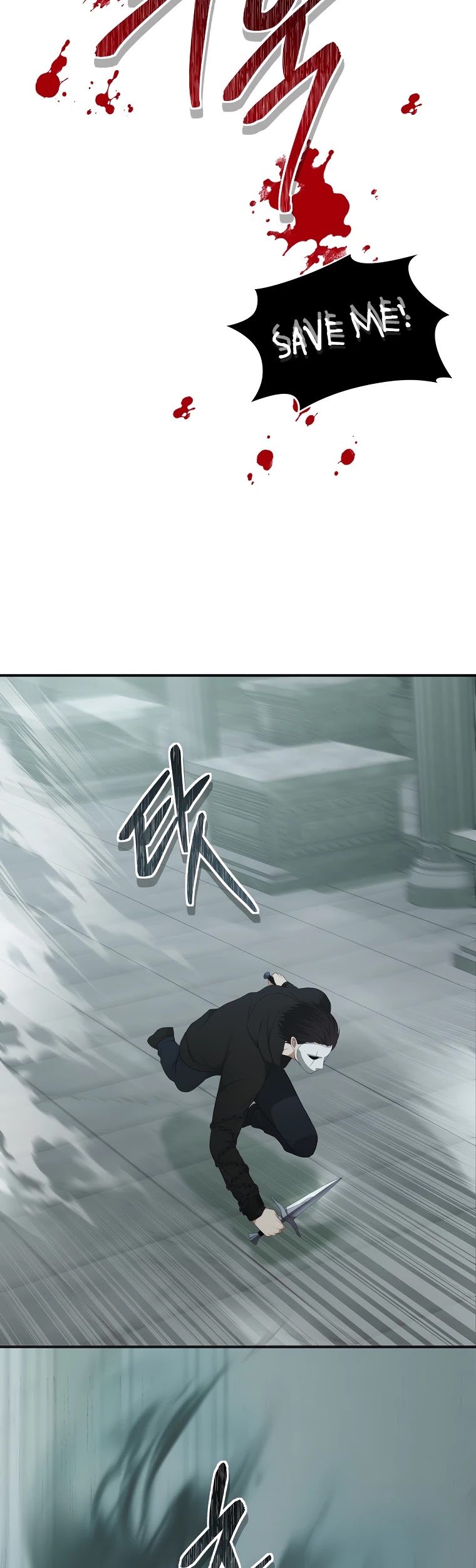 Ranker Who Lives A Second Time Chapter 117 page 16 - Chapter 117