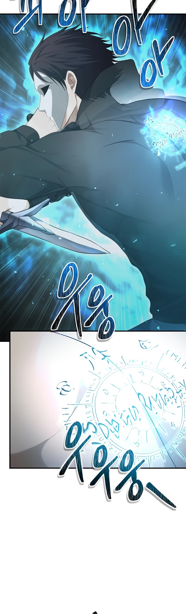 Ranker Who Lives A Second Time Chapter 117 page 20 - Chapter 117