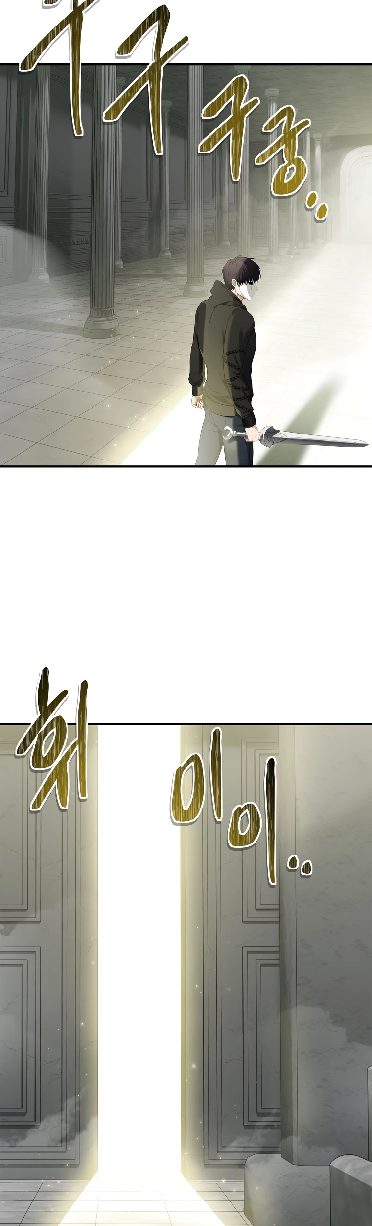 Ranker Who Lives A Second Time Chapter 118 page 23 - Chapter 118