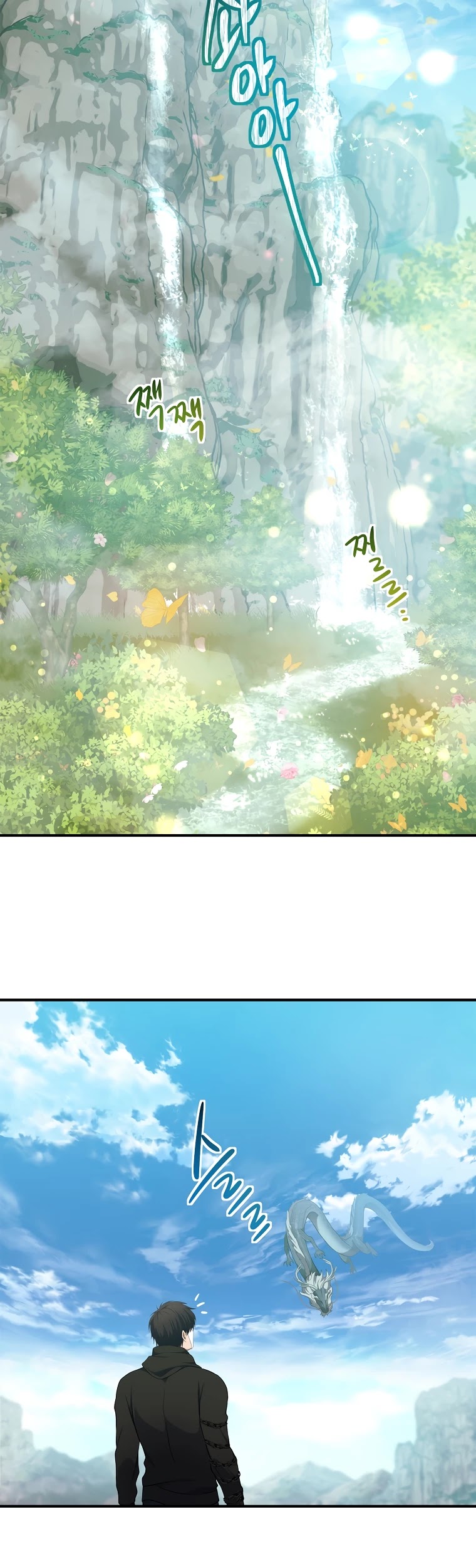 Ranker Who Lives A Second Time Chapter 118 page 27 - Chapter 118