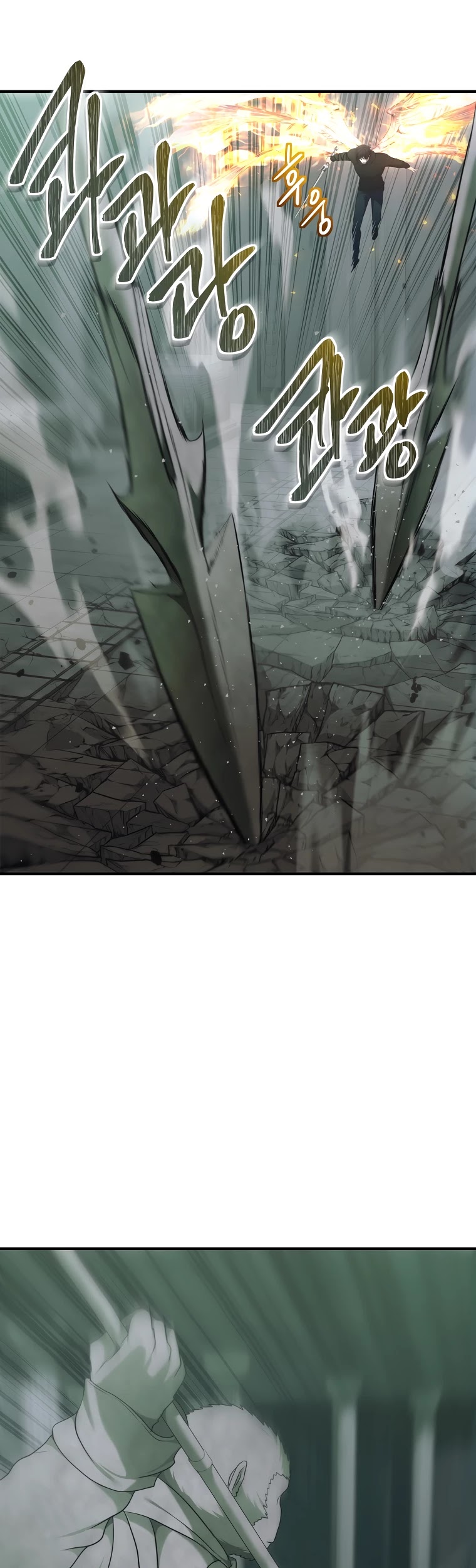 Ranker Who Lives A Second Time Chapter 118 page 4 - Chapter 118