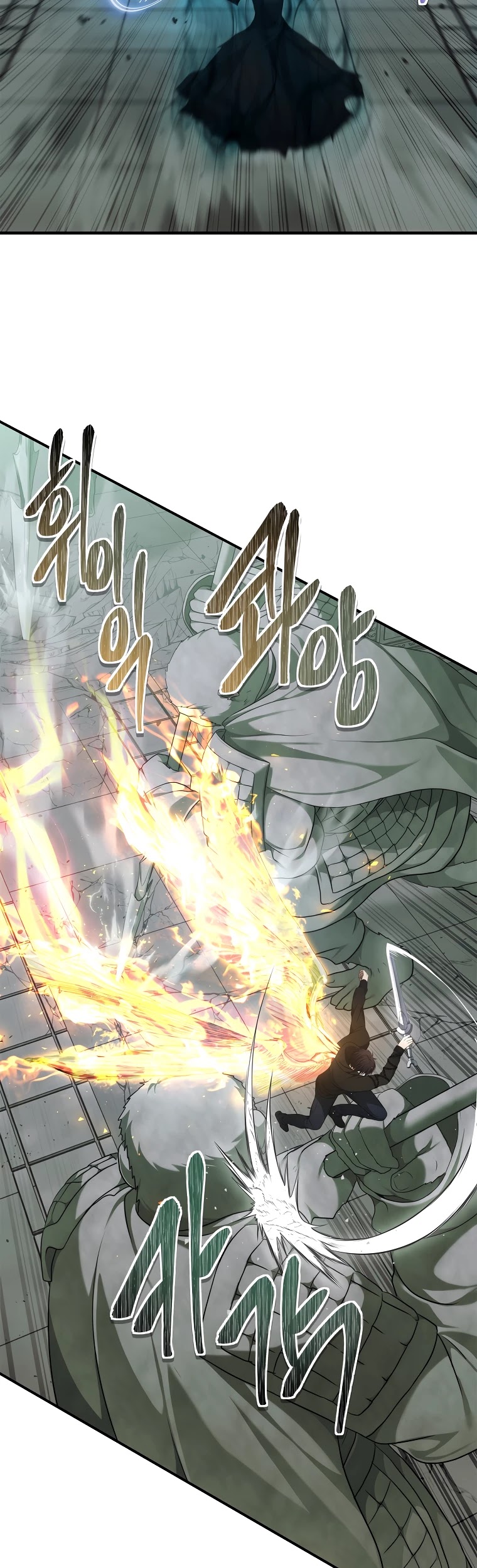 Ranker Who Lives A Second Time Chapter 118 page 6 - Chapter 118