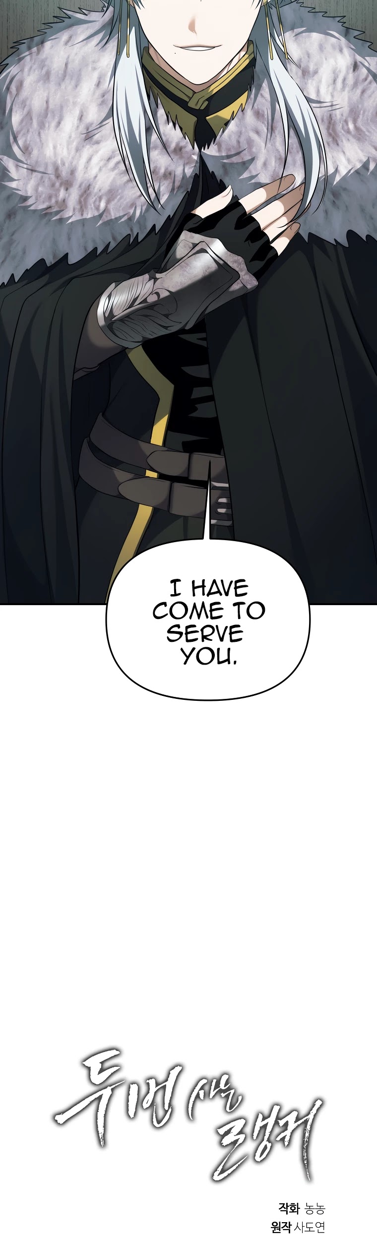 Ranker Who Lives A Second Time Chapter 118 page 65 - Chapter 118