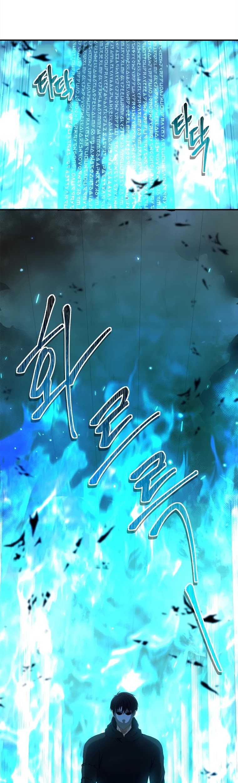 Ranker Who Lives A Second Time Chapter 119 page 10 - Chapter 119