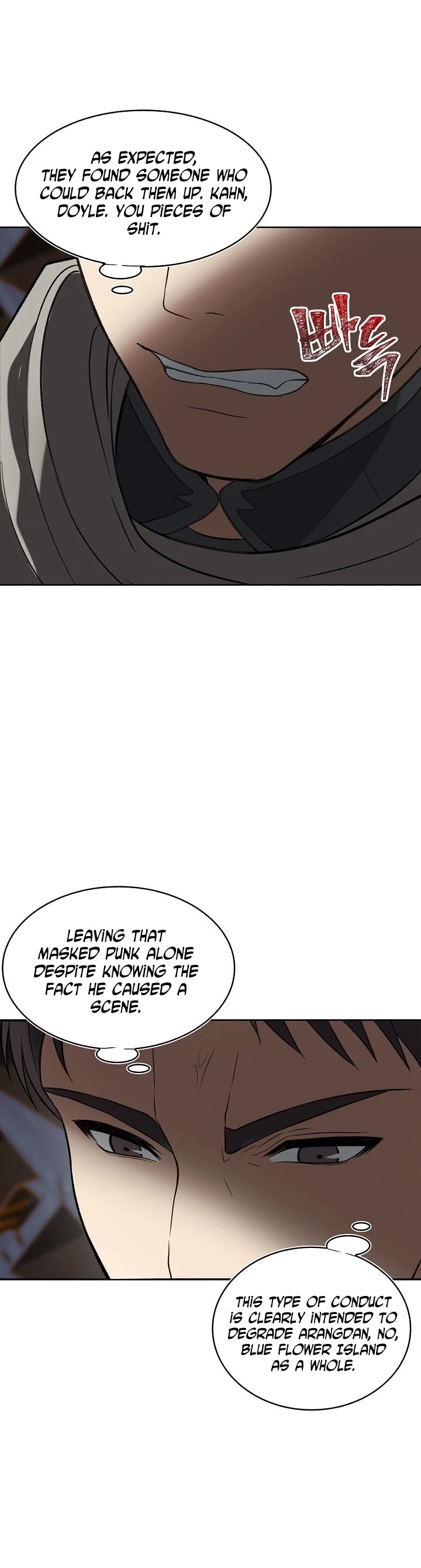 Ranker Who Lives A Second Time Chapter 12 page 21 - Chapter 12