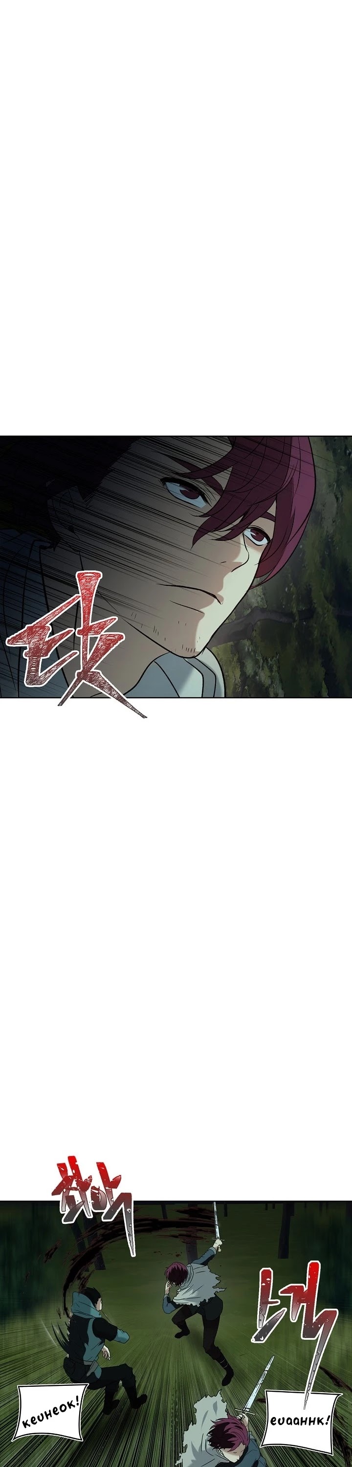 Ranker Who Lives A Second Time Chapter 12 page 39 - Chapter 12
