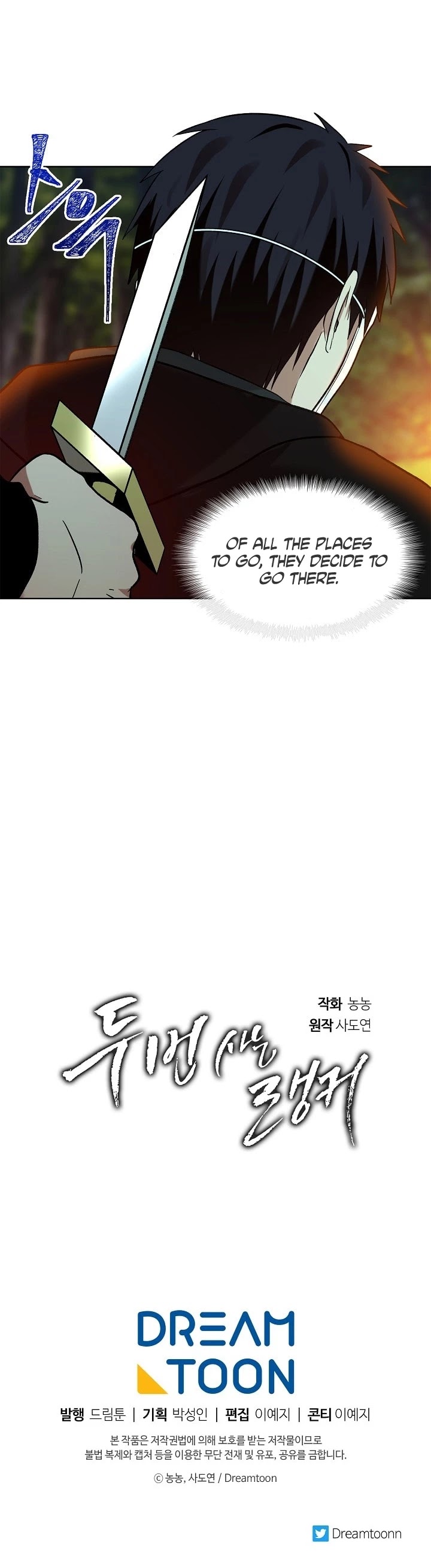 Ranker Who Lives A Second Time Chapter 12 page 46 - Chapter 12