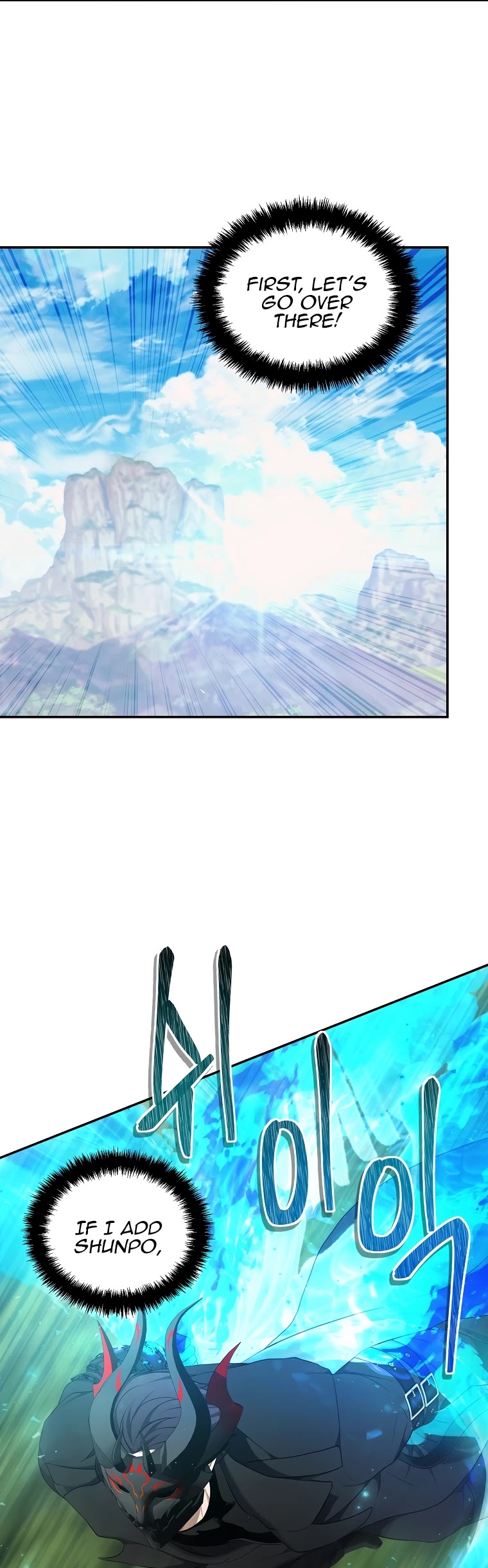 Ranker Who Lives A Second Time Chapter 121 page 18 - Chapter 121