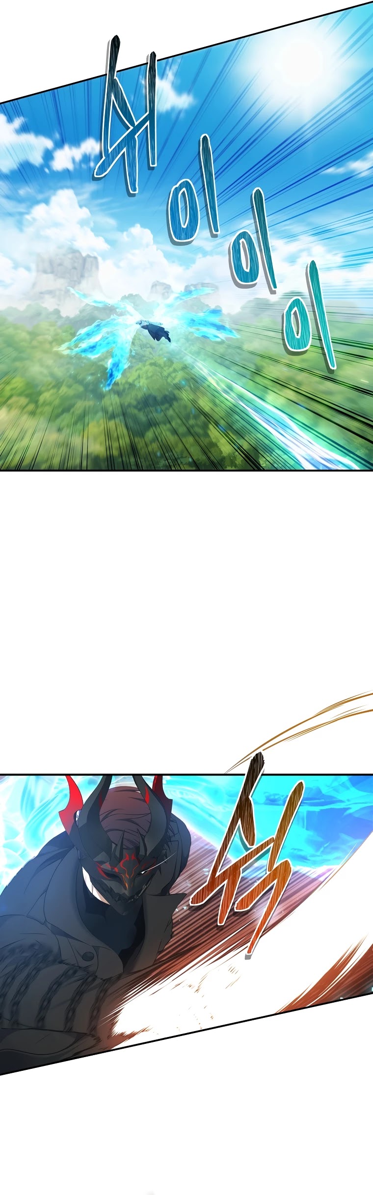 Ranker Who Lives A Second Time Chapter 121 page 20 - Chapter 121