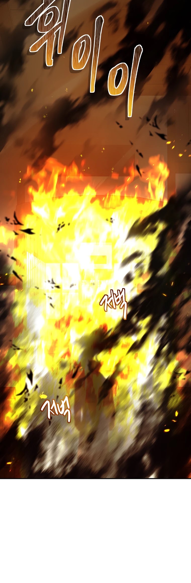 Ranker Who Lives A Second Time Chapter 122 page 33 - Chapter 122