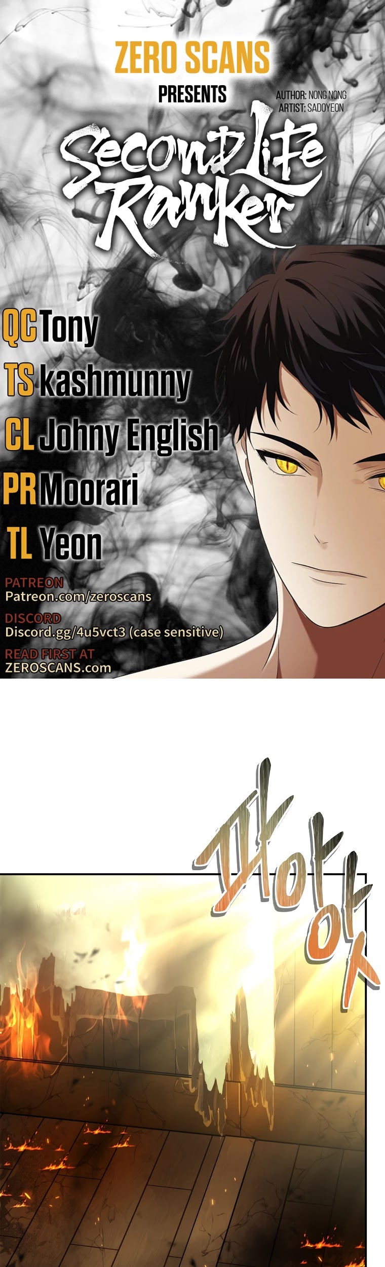 Ranker Who Lives A Second Time Chapter 125 page 1 - Chapter 125