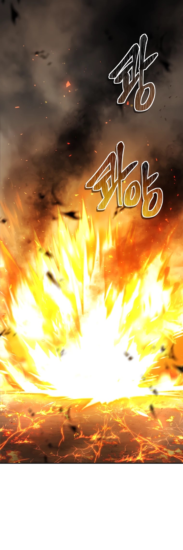 Ranker Who Lives A Second Time Chapter 125 page 13 - Chapter 125