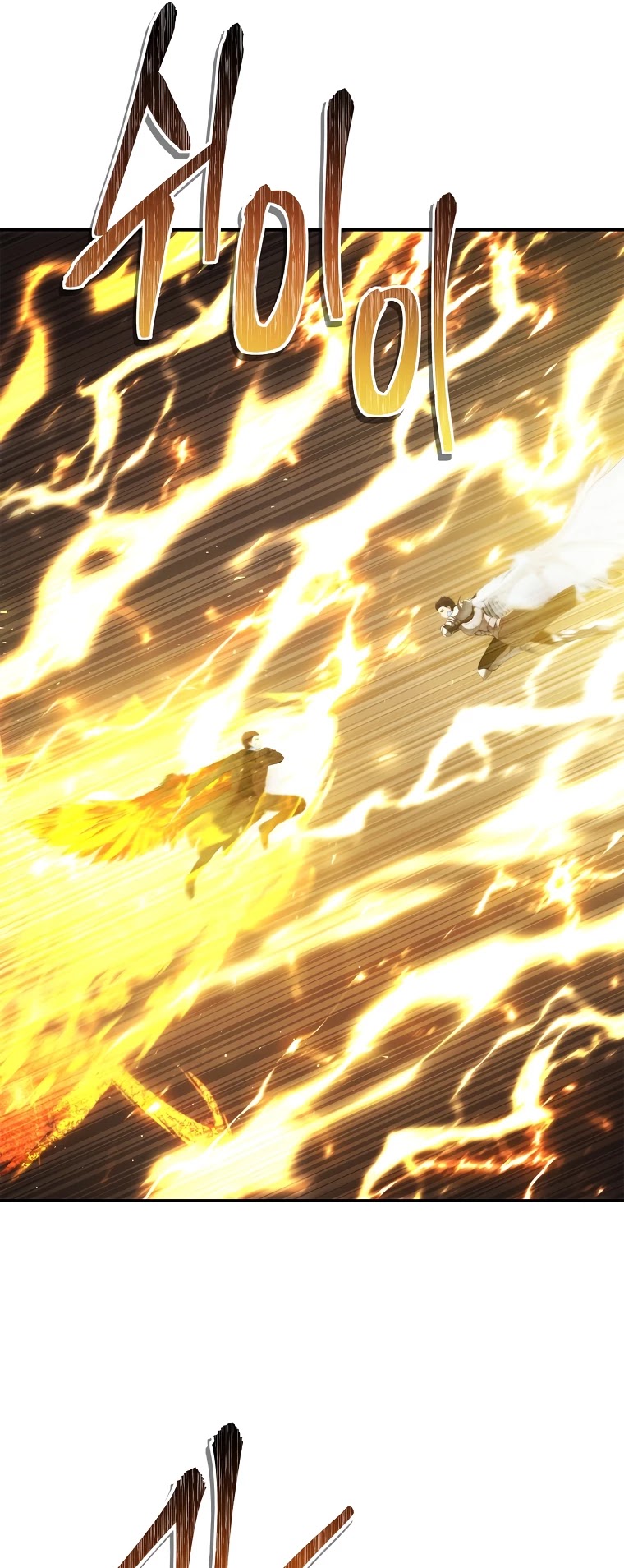 Ranker Who Lives A Second Time Chapter 125 page 36 - Chapter 125
