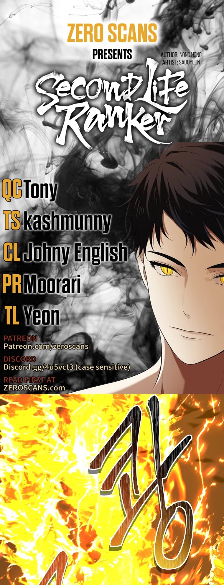 Ranker Who Lives A Second Time Chapter 126 page 1 - Chapter 126