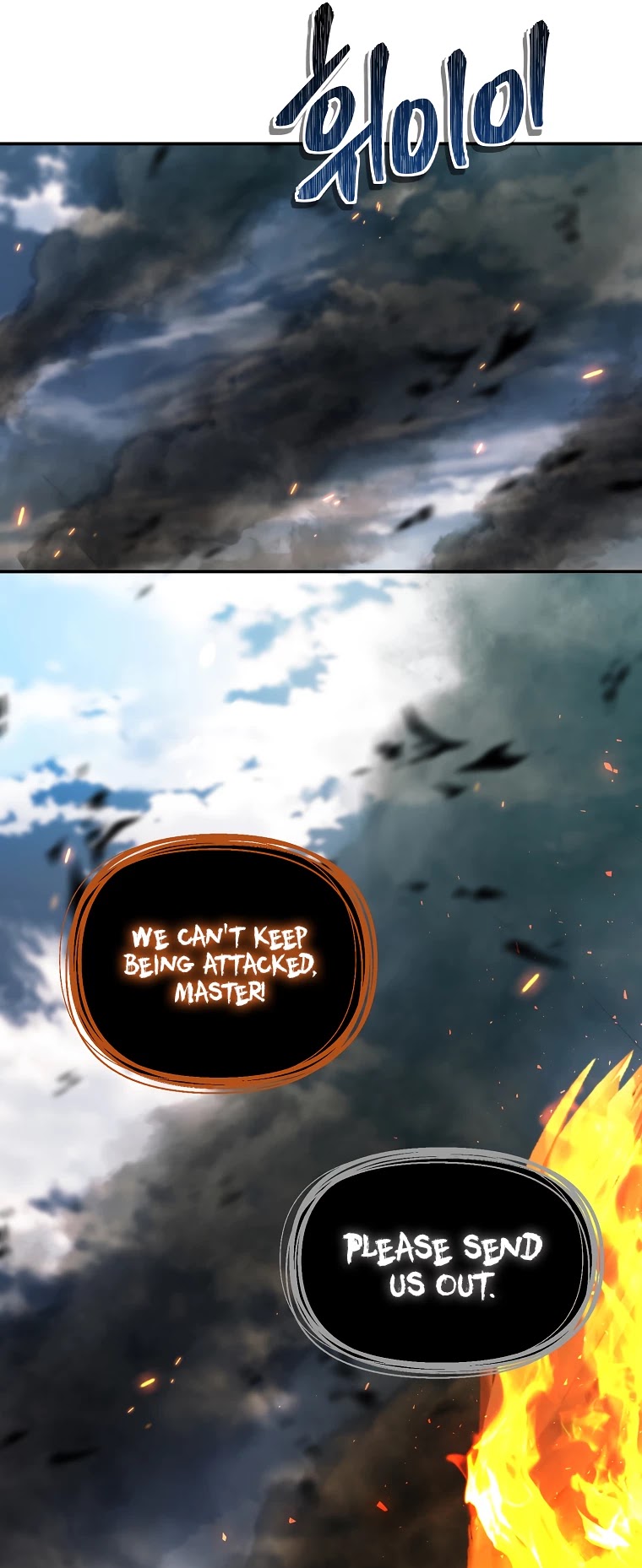 Ranker Who Lives A Second Time Chapter 127 page 13 - Chapter 127