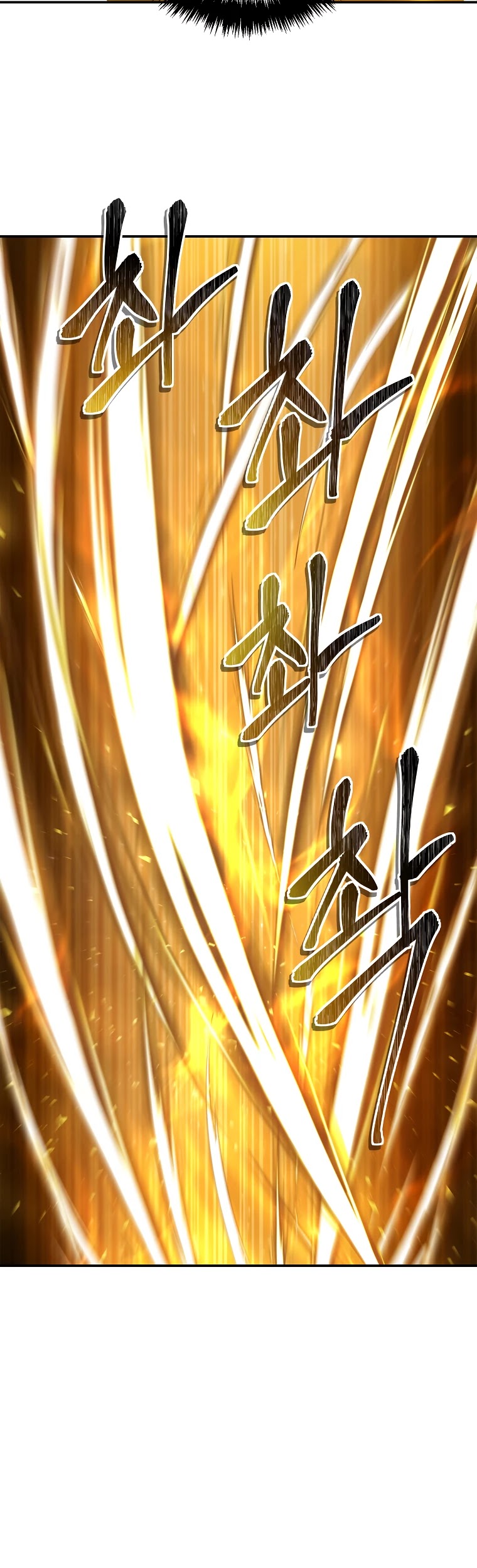 Ranker Who Lives A Second Time Chapter 127 page 30 - Chapter 127