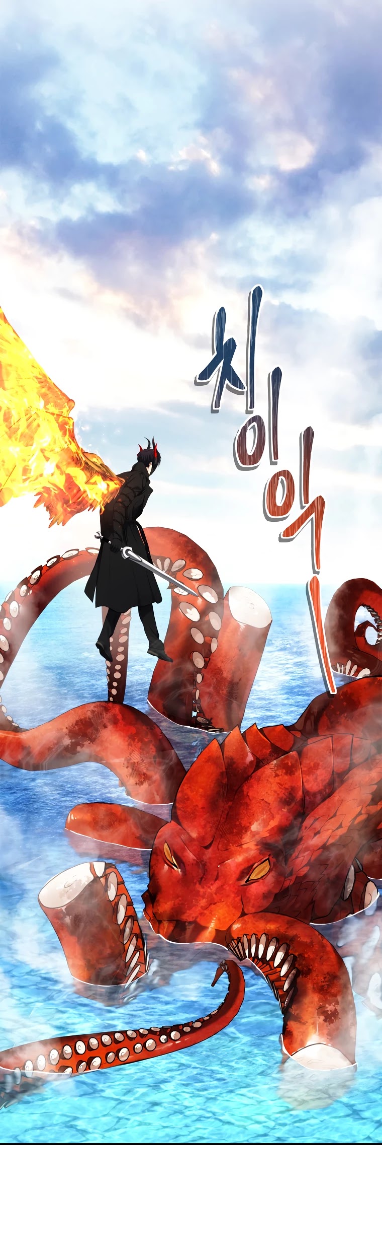 Ranker Who Lives A Second Time Chapter 128 page 33 - Chapter 128