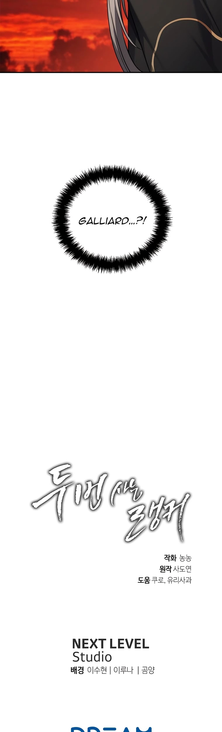 Ranker Who Lives A Second Time Chapter 128 page 55 - Chapter 128