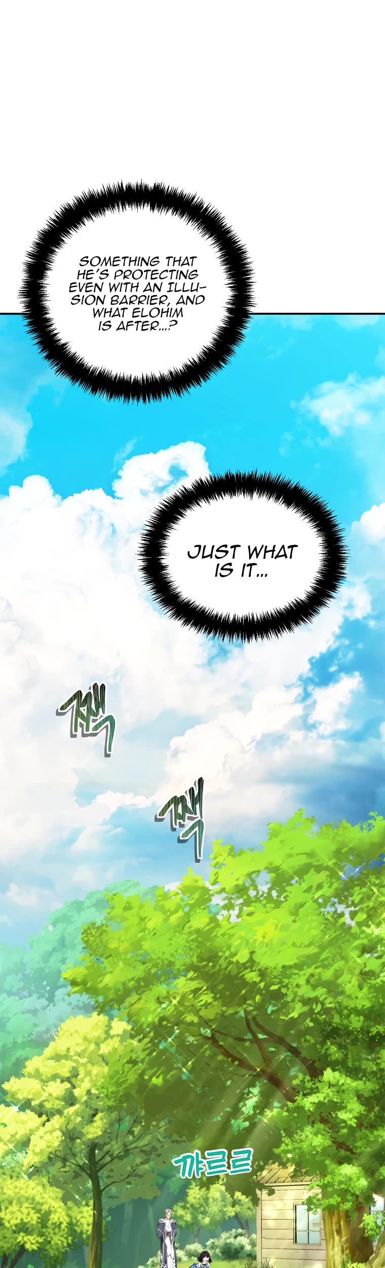 Ranker Who Lives A Second Time Chapter 129 page 50 - Chapter 129