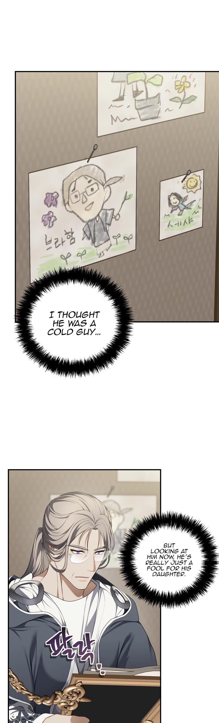 Ranker Who Lives A Second Time Chapter 131 page 32 - Chapter 131