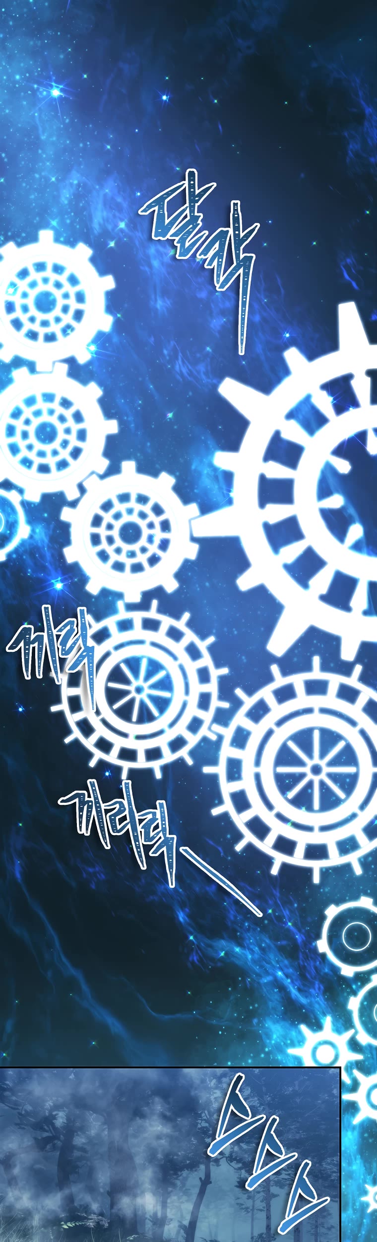Ranker Who Lives A Second Time Chapter 135 page 14 - Chapter 135
